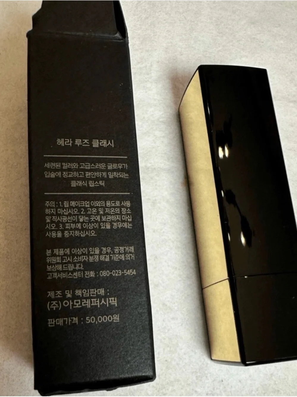 HERA Rouge Classy Lipstick, Endorsed by Jennie 301 SEOUL RED